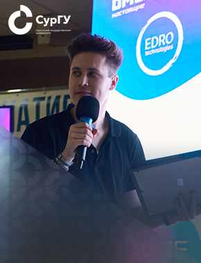 SurCTF 2025: в СурГУ прошел турнир по кибербезопасности для будущих ИТ-специалистов