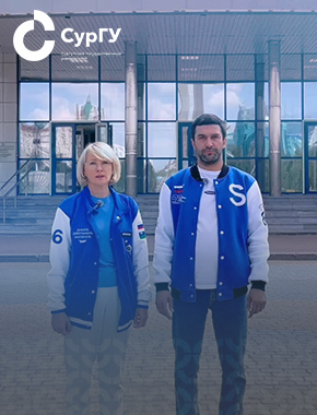 «БиоКожу» разрабатывают в Институте среднего медицинского образования СурГУ